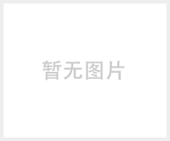 深圳中光强B型航空障碍灯 BC-15BR